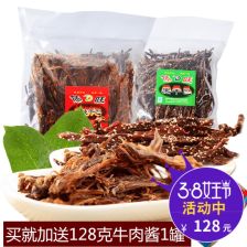 云南牛肉干巴 乡土风味的坚韧记忆